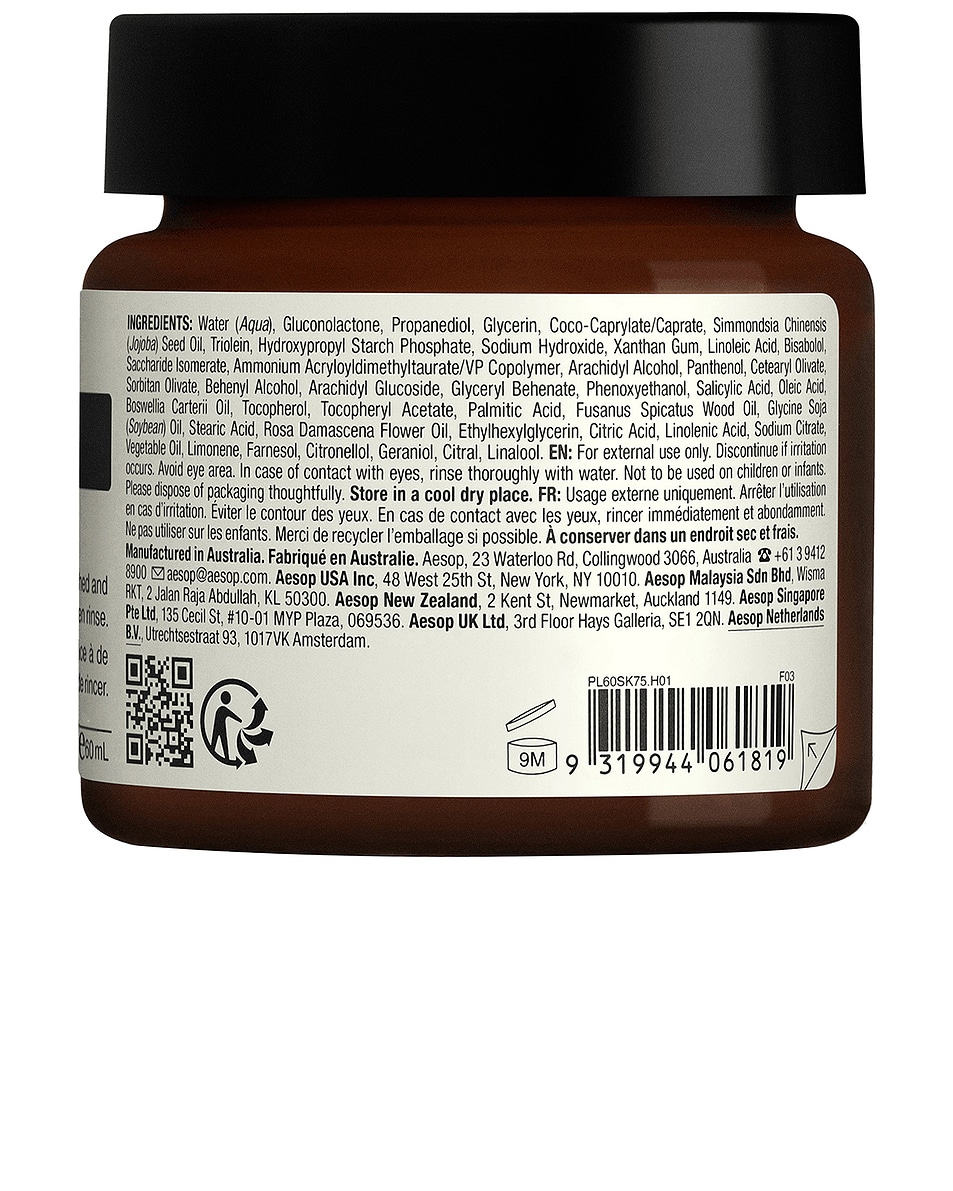 AESOP 루센트 페이셜 리파이너