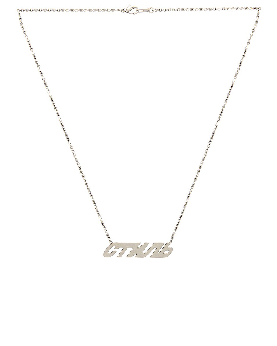 Image 1 of Heron Preston CTNMB Necklace in Silver