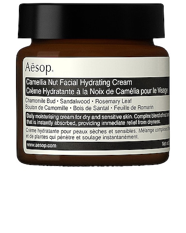 Camellia Nut Facial Hydrating Cream