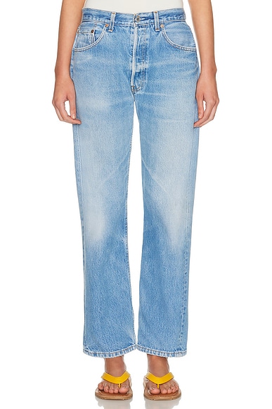 Vintage Signature Jean