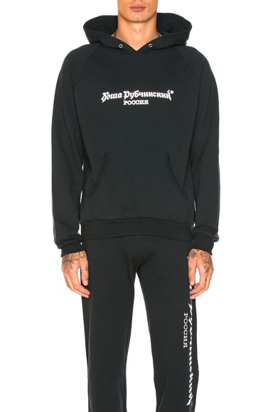 Gosha rubchinskiy logo sweatshirt