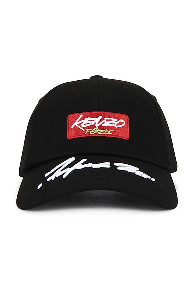 x Futura Cap