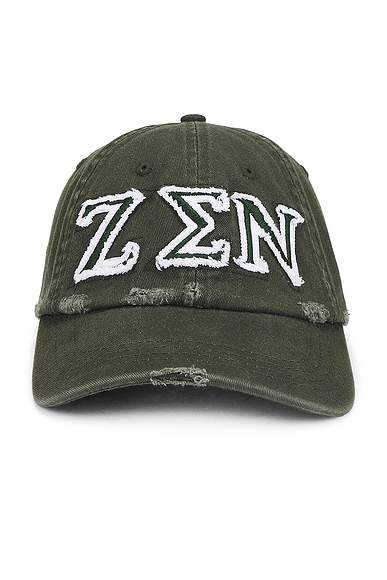 Zen Distressed Dad Hat