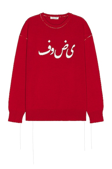 Undercover Sweater In Red