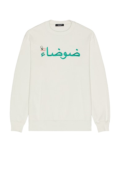Undercover Long Sleeve Tee in Ice Gray