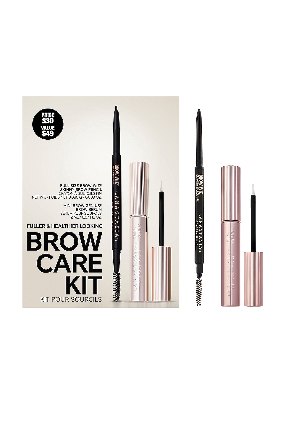 Brow Care Kit in Taupe