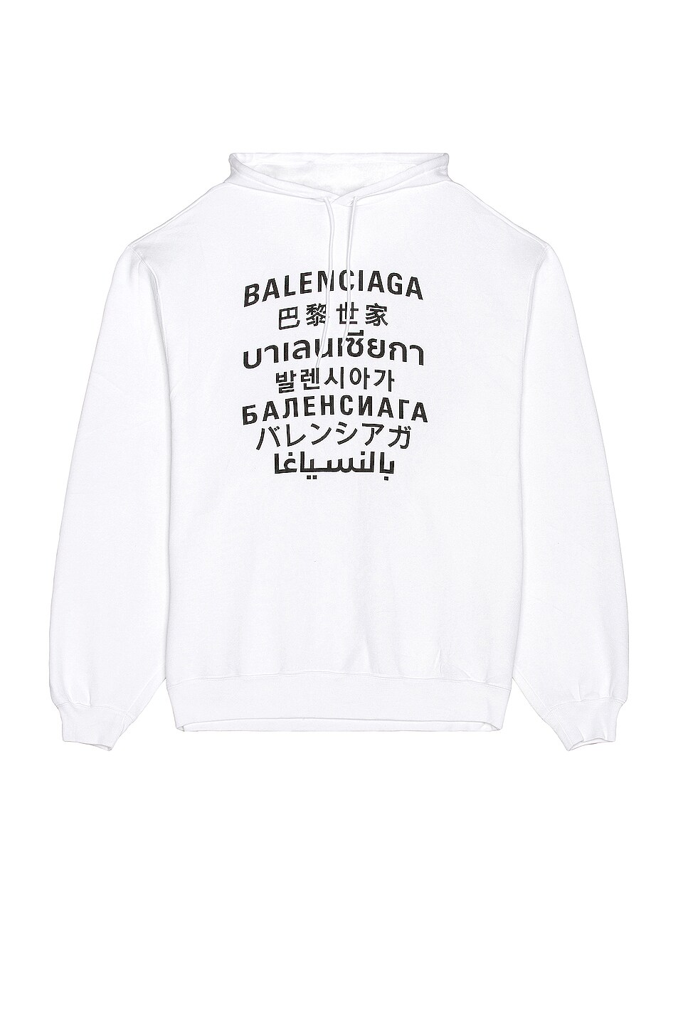 Image 1 of Balenciaga Bomber Hoodie in White