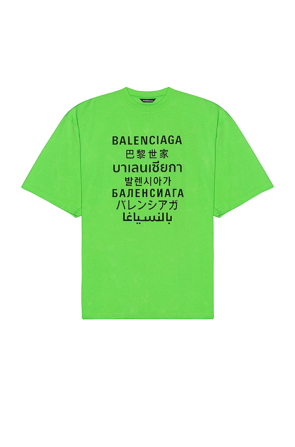 Image 1 of Balenciaga XL Tee in Fluo Green