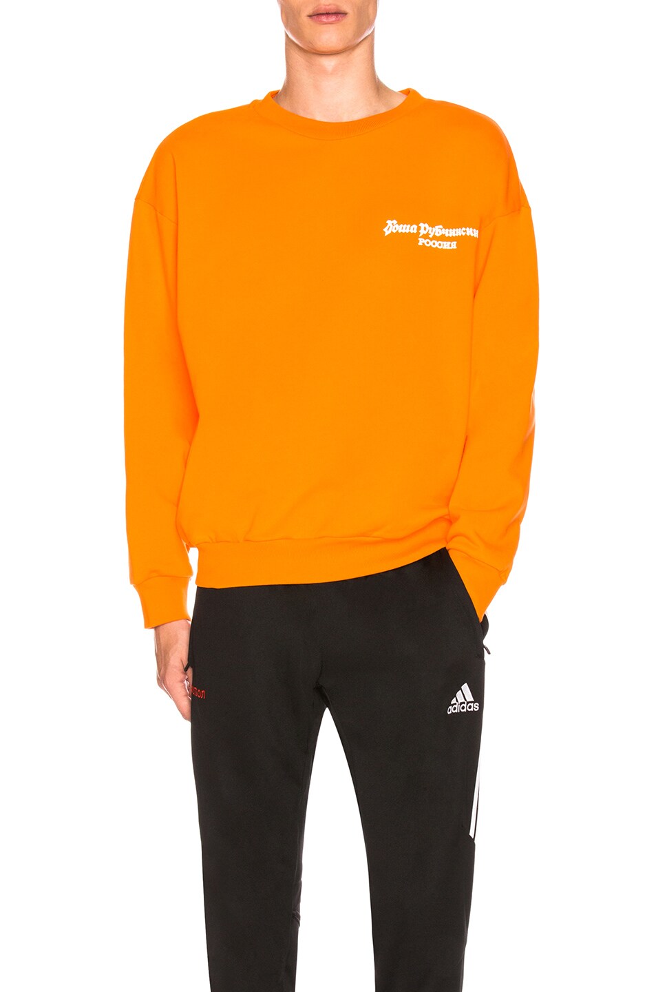 Image 1 of Gosha Rubchinskiy Logo Sweatshirt in Orange
