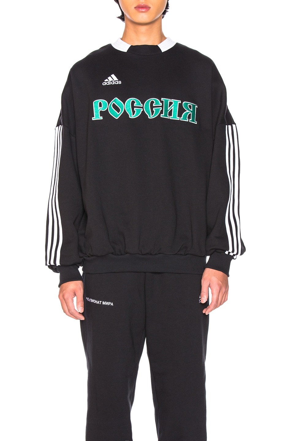 Gosha Rubchinskiy x Adidas Sweatshirt in Black | FWRD