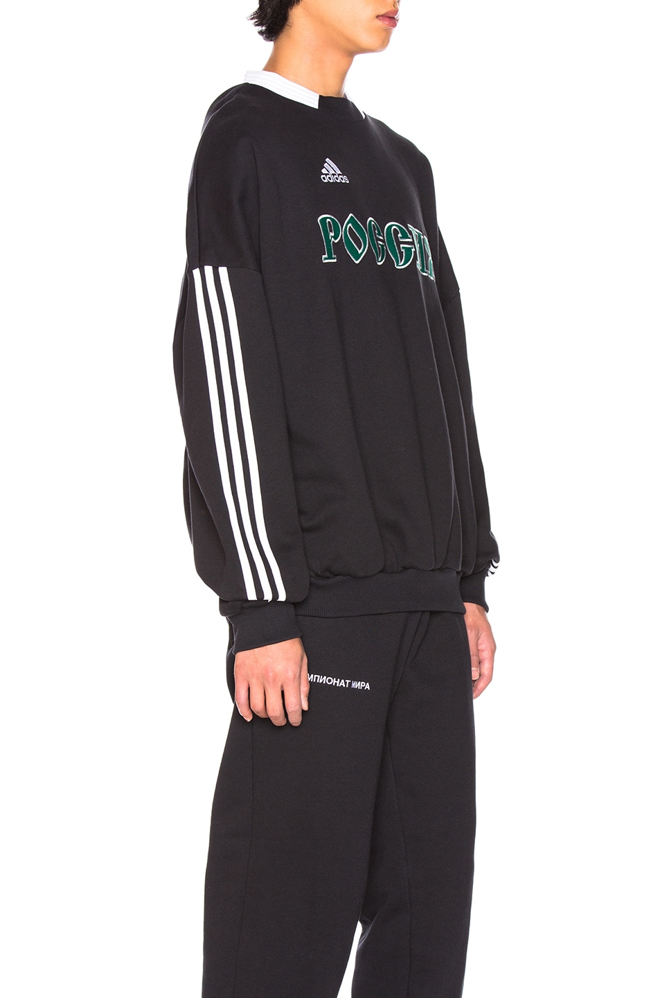 adidas x gosha rubchinskiy sweater