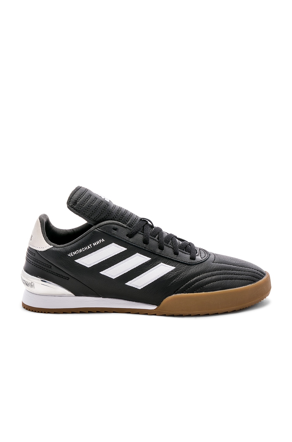 gosha rubchinskiy x adidas copa wc sneaker