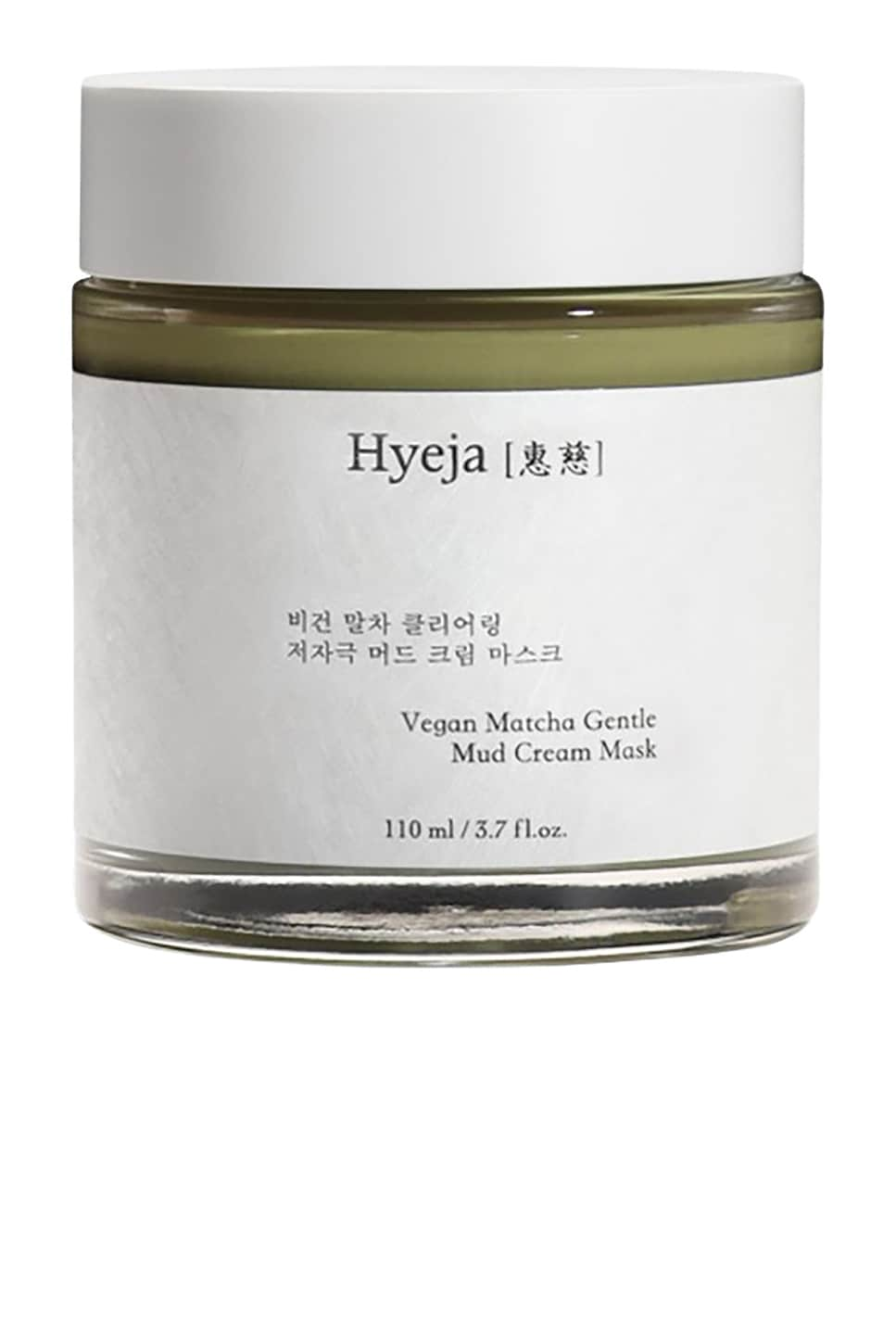 Vegan Matcha Gentle Mud Cream Mask in Beauty: NA