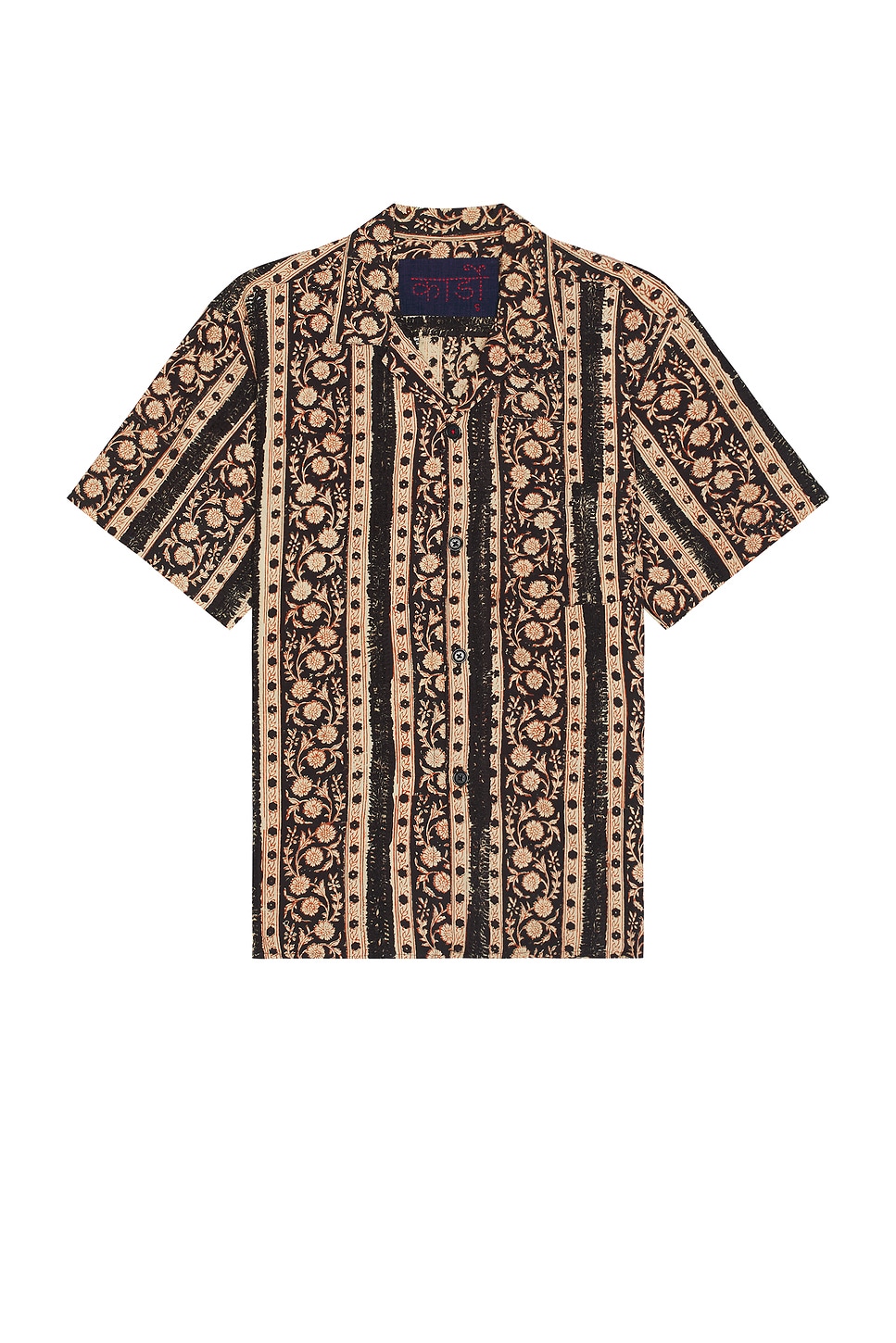 Image 1 of Kardo Ronen Shirt in Crochet Block Print