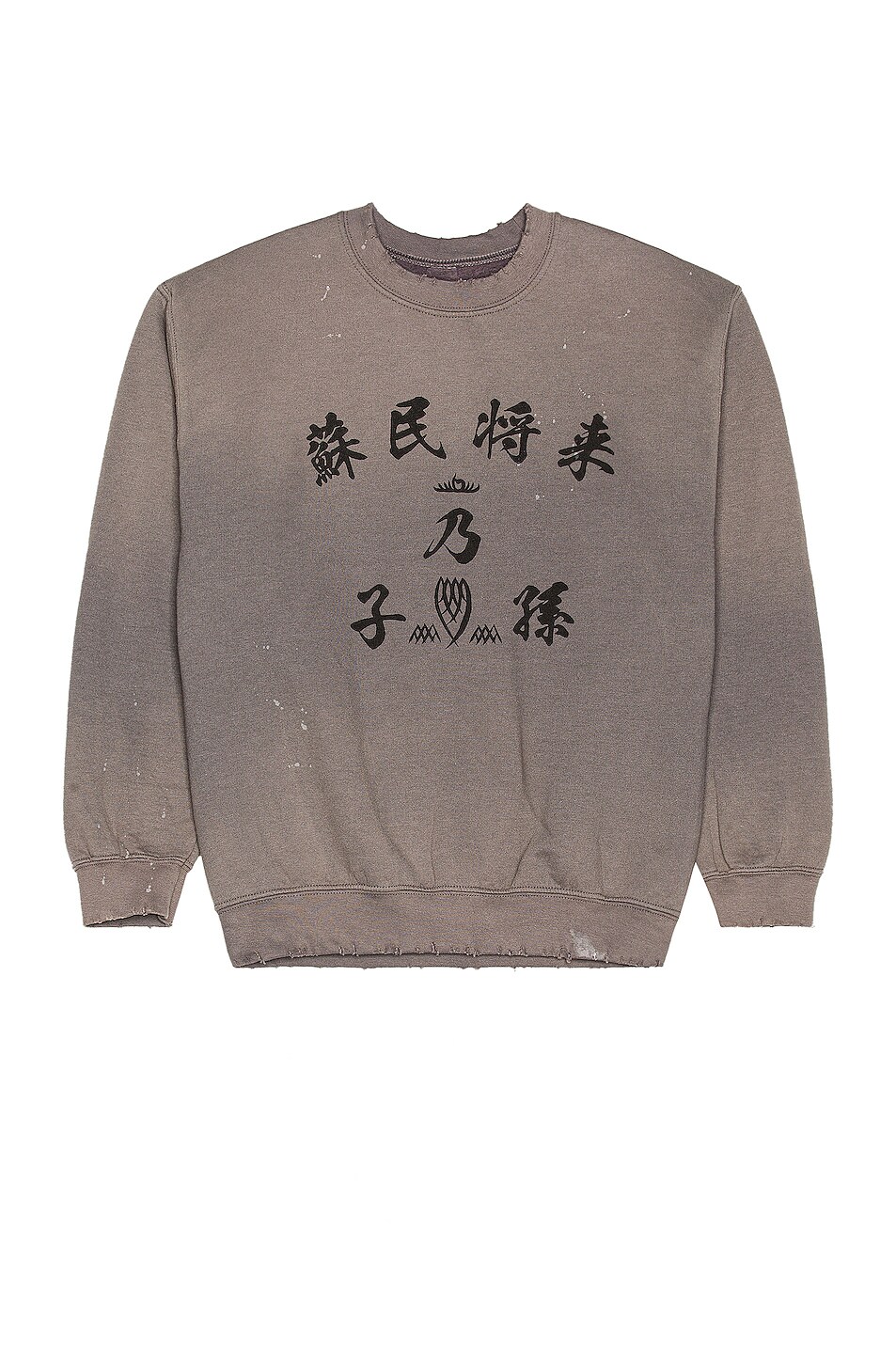 Image 1 of Sasquatchfabrix Sweatshirt in Charcoal Gray