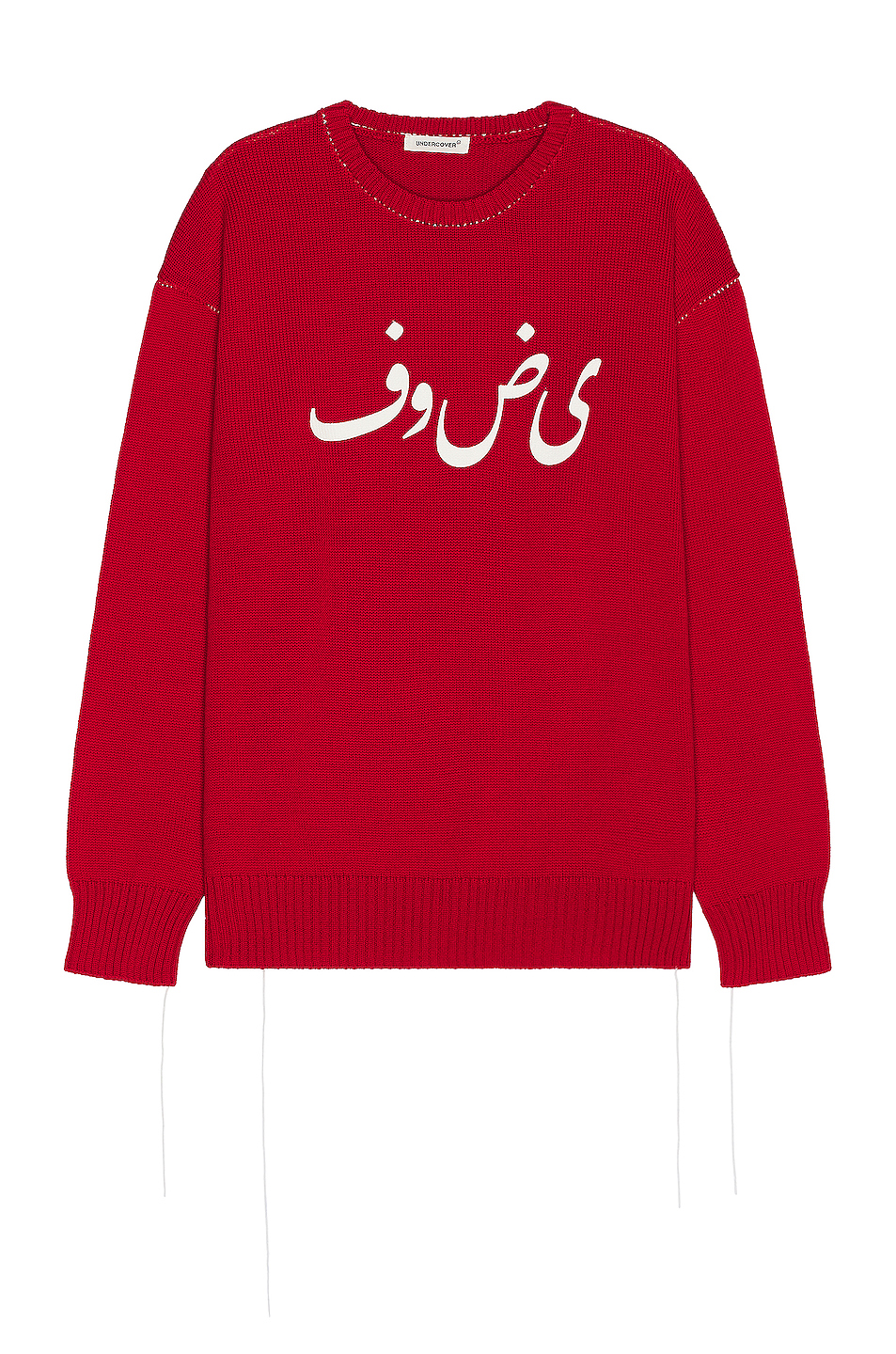 Image 1 of Undercover Sweater in Red