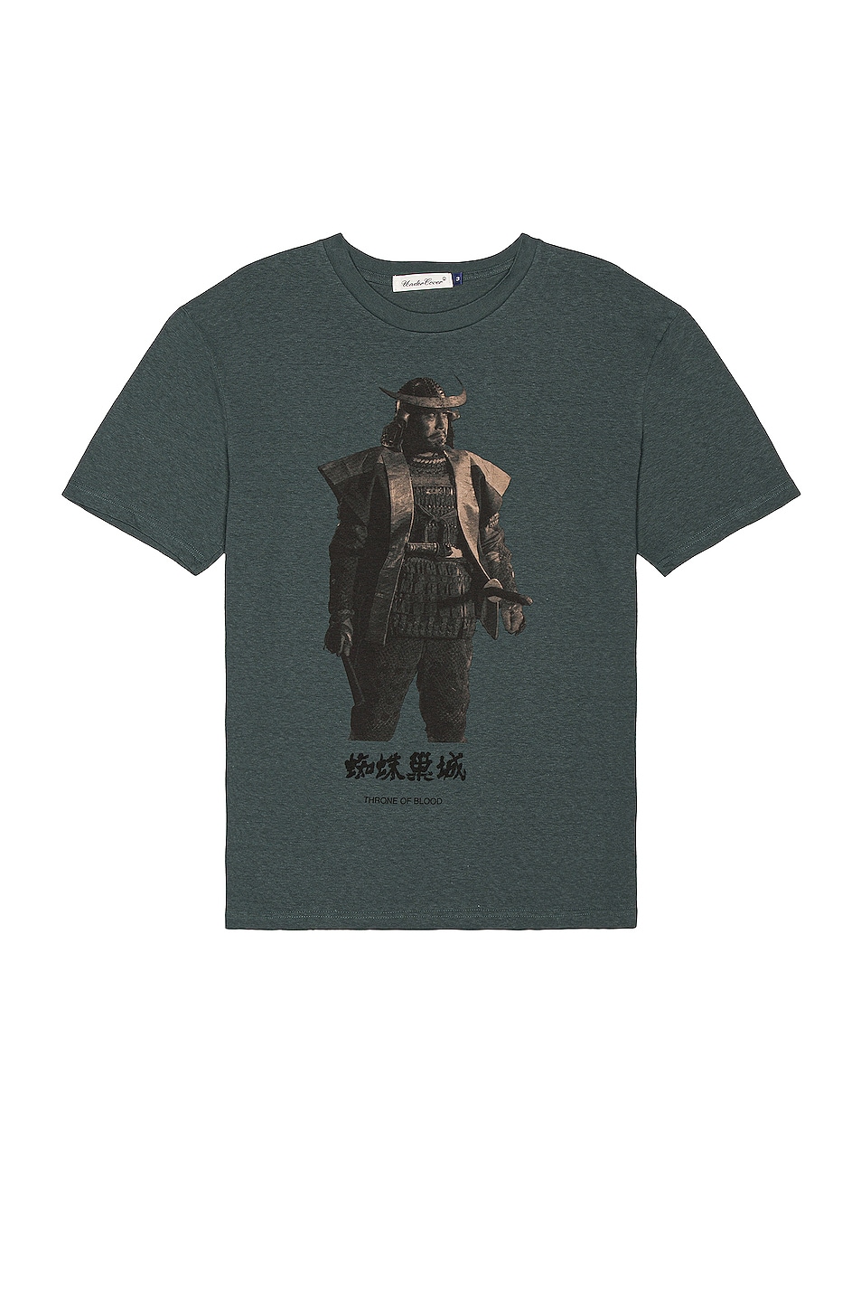 Image 1 of Undercover Graphic Tee in Khaki Gray