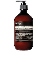 Aesop Rose Hair &amp; Scalp Moisturising Masque , view 1, click to view large image.