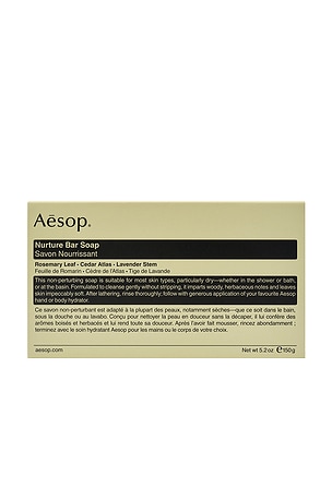 Aesop Nurture Bar Soap in Beauty: NA